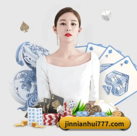 金年会体育 APP